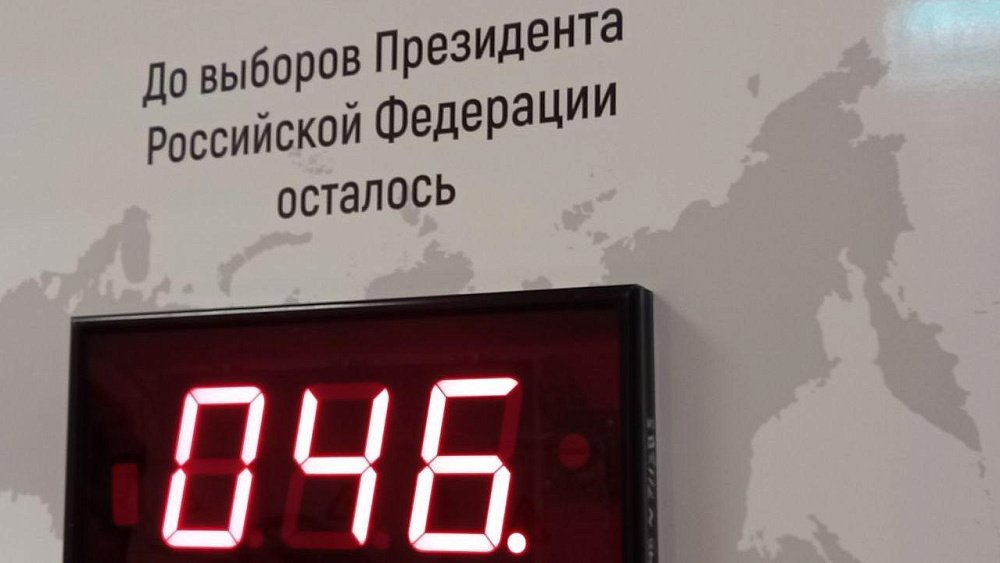 Повышенная явка ожидается на президентских выборах в Челябинской области