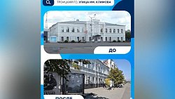 Алексей Текслер поручил благоустроить скверы и дворы в Челябинской области к 1 сентября