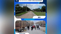 Алексей Текслер поручил благоустроить скверы и дворы в Челябинской области к 1 сентября