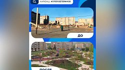 Алексей Текслер поручил благоустроить скверы и дворы в Челябинской области к 1 сентября