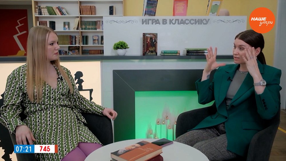 «Портрет Дориана Грея» — единственный роман Оскара Уайльда в рубрике «Игра в классику» 