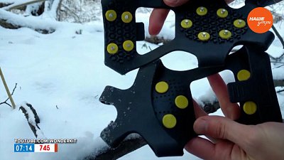 Как ходить в гололед? — в рубрике «Сами справимся»