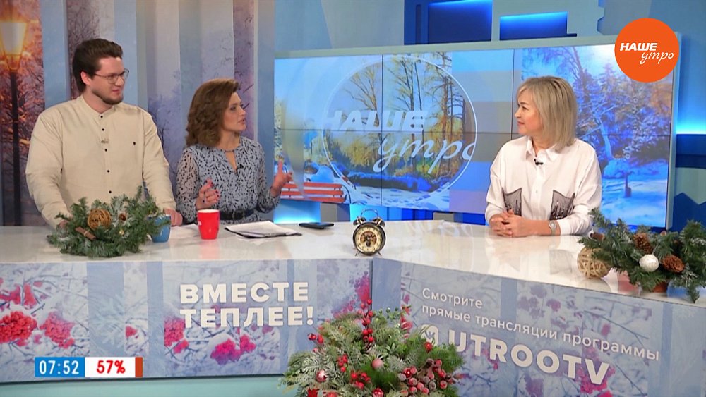 Чем опасен сквозняк? — Гость в студии