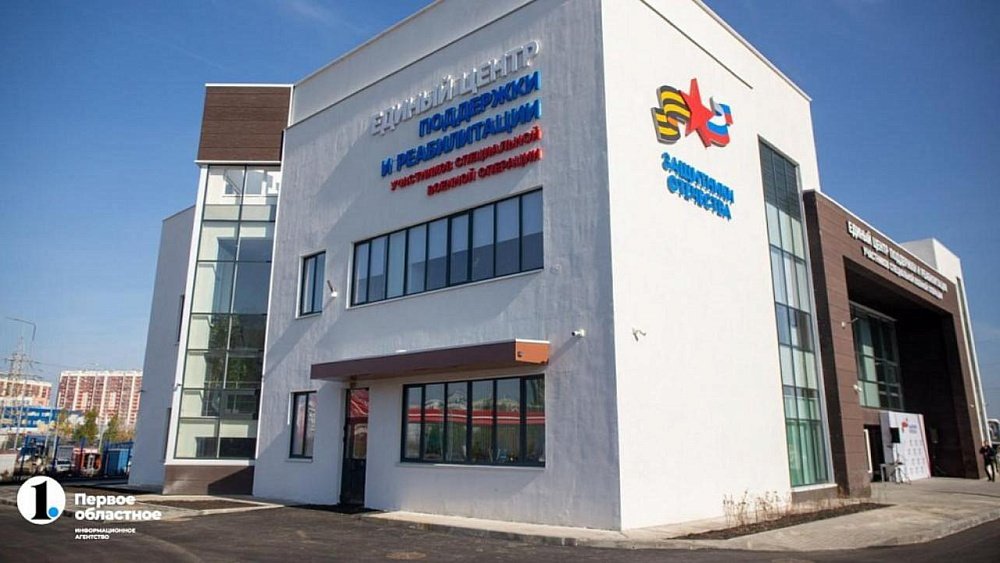 Уральское полпредство взяло в работу вопросы от филиалов фонда «Защитники Отечества»