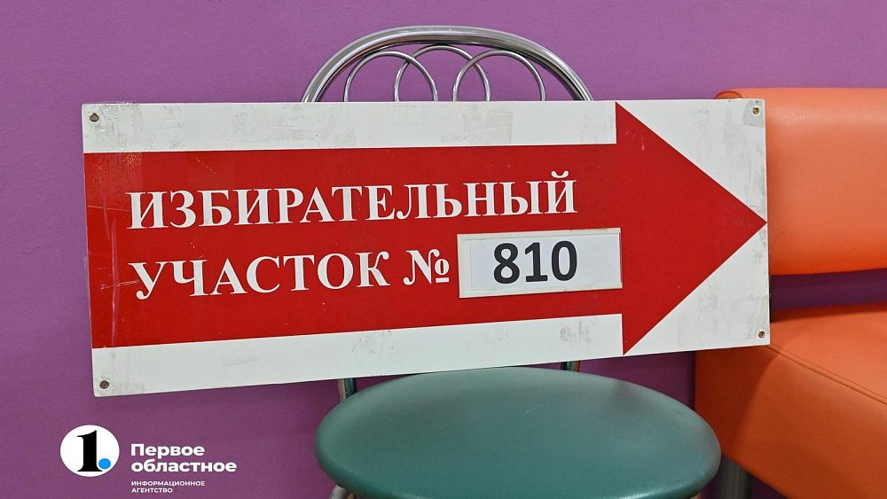 Южноуральцев, которые на выборах президента будут голосовать впервые, ждут подарки