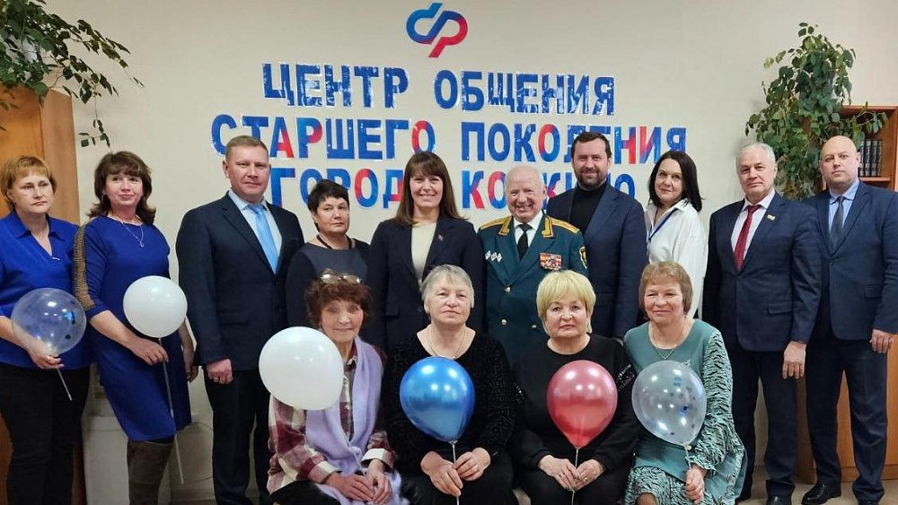Центр общения старшего поколения открыли в Коркино