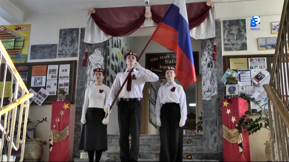 В гимназии №26 провели «Вахту памяти»