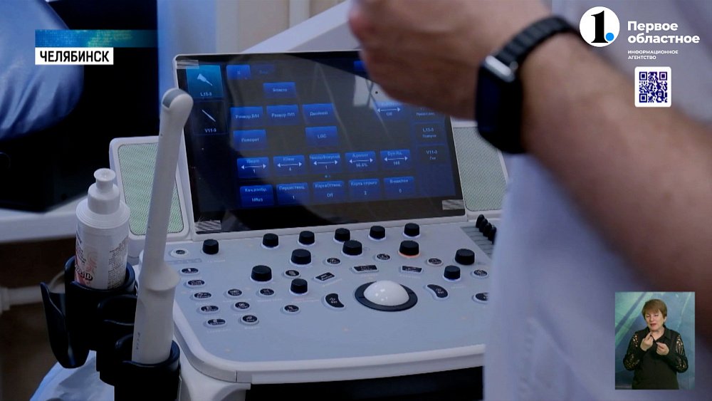 В Урологическом центре Челябинска появился новый аппарат УЗИ