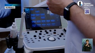 В Урологическом центре Челябинска появился новый аппарат УЗИ