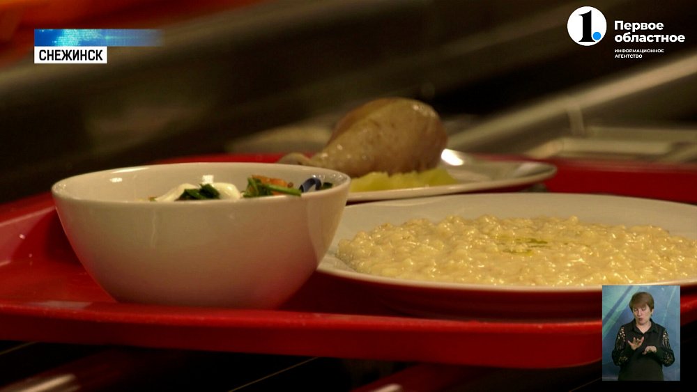 Снежинская столовая Росатома пробует новый формат