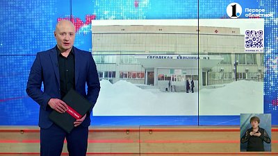 Мальчика, пострадавшего на горнолыжном курорте, выписали из больницы