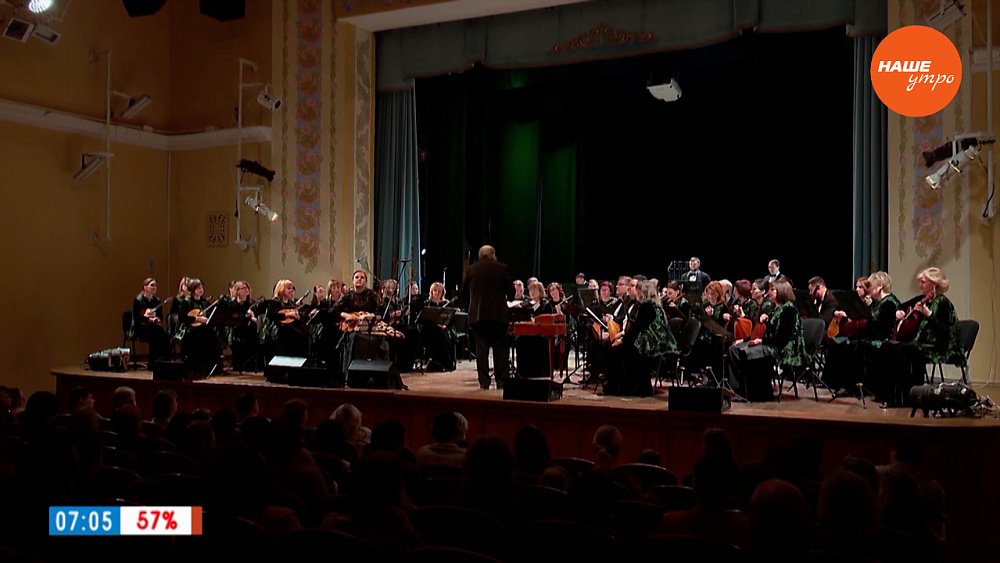 Концерт оркестра «Малахит» и удивительных солистов в сюжете «Созвучие чувств»