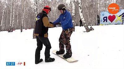 Покоряем зимние склоны в сюжете «Мастер-класс по сноуборду»