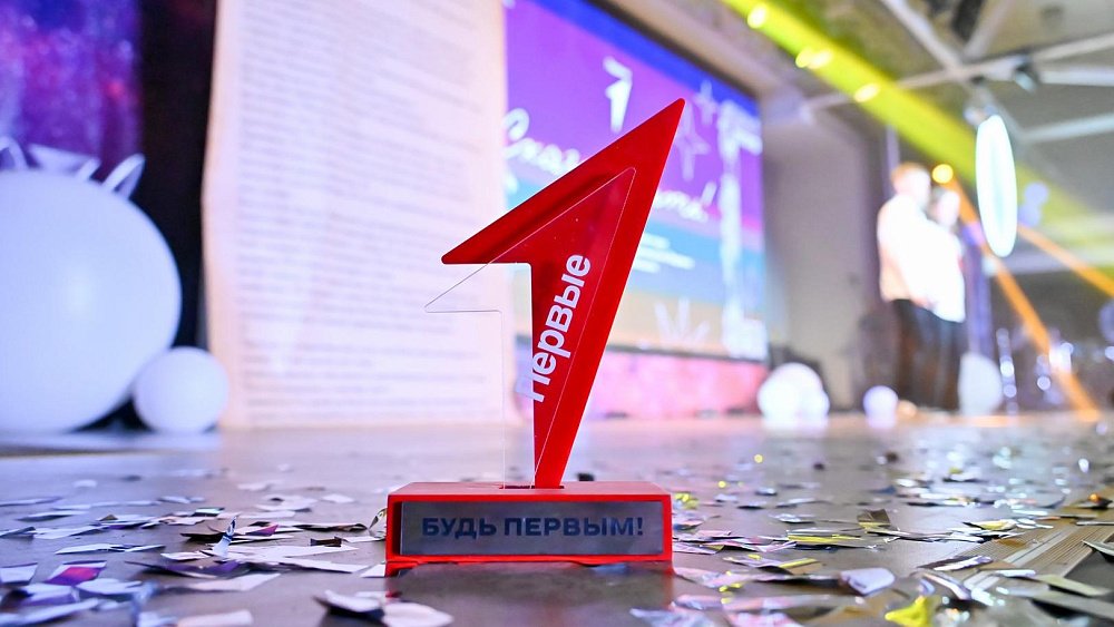 Школьники из Челябинской области принимают участие во II съезде «Движения первых»