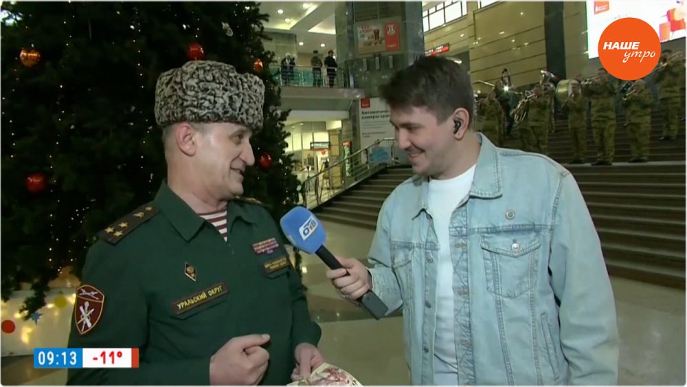 Оркестр Росгвардии в «Прямом включении»