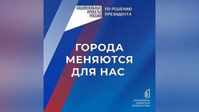 Челябинцы оценили сквер возле ДС «Юность»