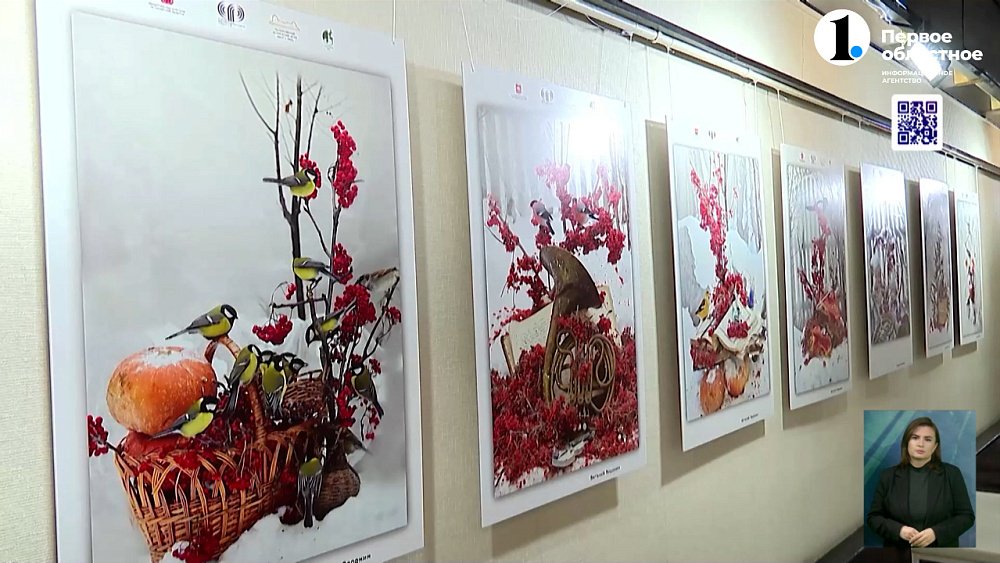 В Челябинске открылась фотовыставка старейшины «Каменного пояса»