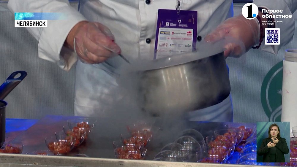 Южноуральцам представили новую уральскую кухню