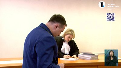 Водителю, устроившему смертельное ДТП, вынесли приговор