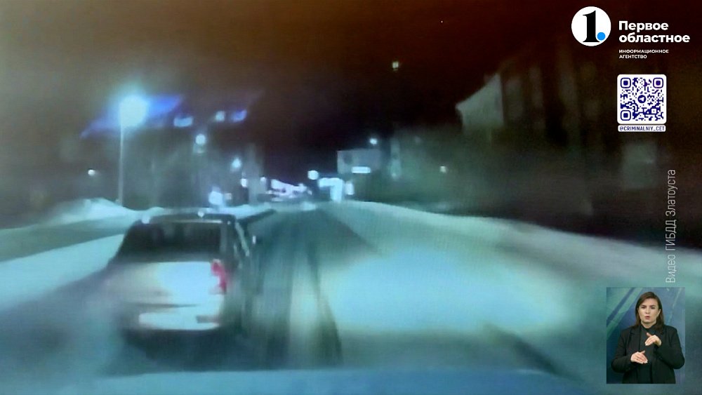 В Златоусте задержали угонщика такси