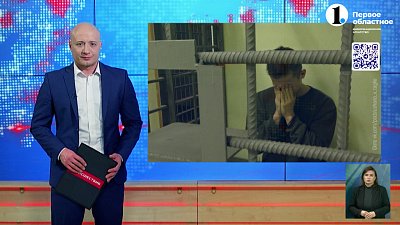 19‐летний южноуралец обманул пенсионеров более чем на два миллиона рублей