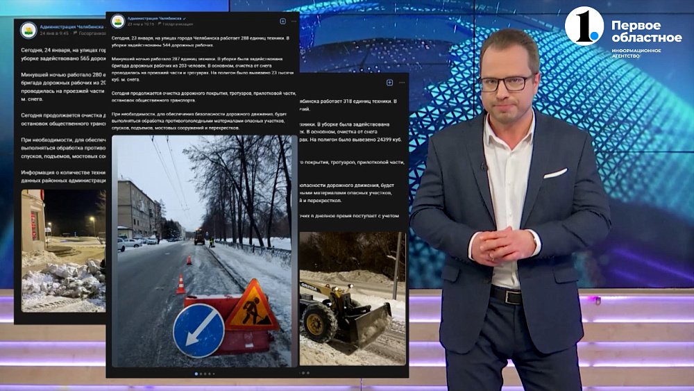 В регионе продолжается борьба со снегом и наледью