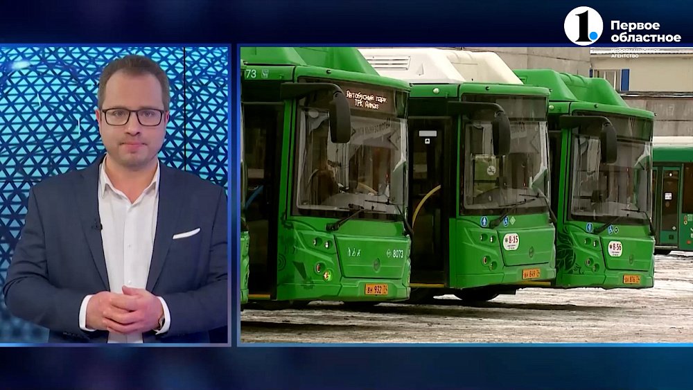 В регионе появятся новые автобусы