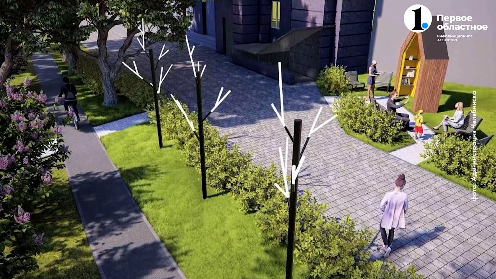 В Челябинске продолжают благоустройство общественных территорий