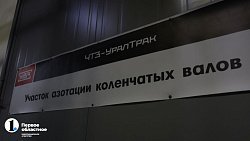 Алексей Текслер открыл на «ЧТЗ‑Уралтраке» новый участок для увеличения выпуска танковых двигателей