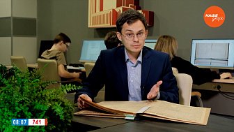 «Горсовет, закрой пивную!» в рубрике «История одного документа»