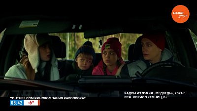 Киноновинки в рубрике «Идем в кино»