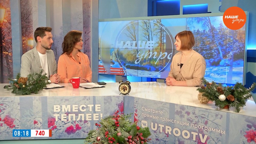 Каким будет последний месяц зимы — Гость в студии