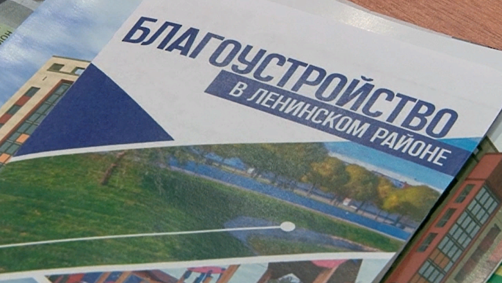 Двор, где вырос бард Олег Митяев, благоустроят по программе инициативного бюджетирования