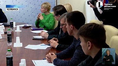 В Челябинске состоялось заседание штаба по наблюдению за выборами