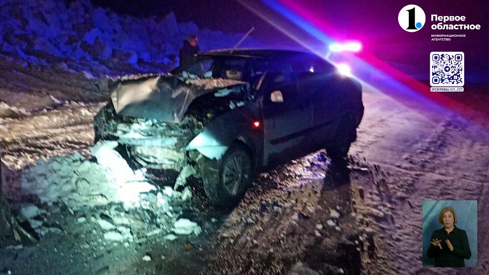 На трассе в Челябинской области произошло ДТП