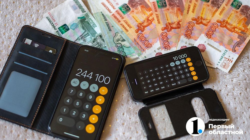 В Челябинской области максимальное пособие по безработице составило 14,7 тысячи рублей