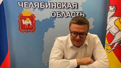 Алексей Текслер принял решение наградить южноуральского бойца с позывным Бабай