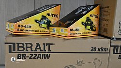 Из Челябинской области на СВО убывает очередная партия спецгруза