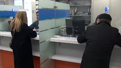 Изменения, вступающие в силу с первого февраля
