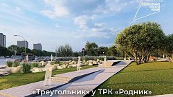 Благоустройство общественных территорий в Челябинске завершат к 1 сентября