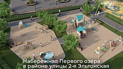 Благоустройство общественных территорий в Челябинске завершат к 1 сентября