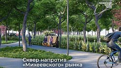 Благоустройство общественных территорий в Челябинске завершат к 1 сентября