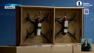 Челябинская область направила помощь бойцам СВО