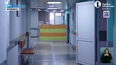 Врачи ЧОКБ провели декомпрессию лицевого нерва