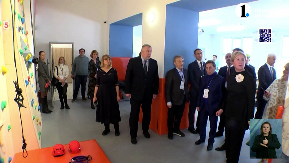 В Магнитогорске открылся центр социальной помощи детям с ментальными особенностями