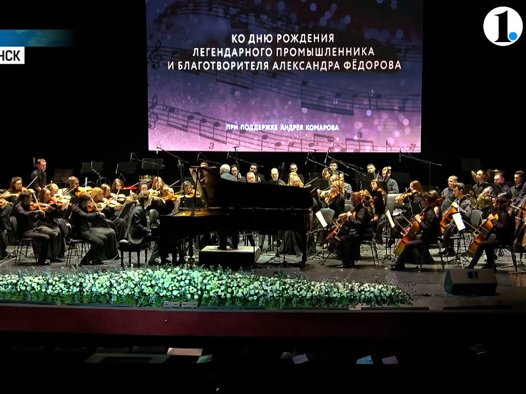 южно-сахалинский камерный оркестр основан. южный выступить. южно-сахалинский камерный оркестр. камерное выступление экзамен. южный выступить.