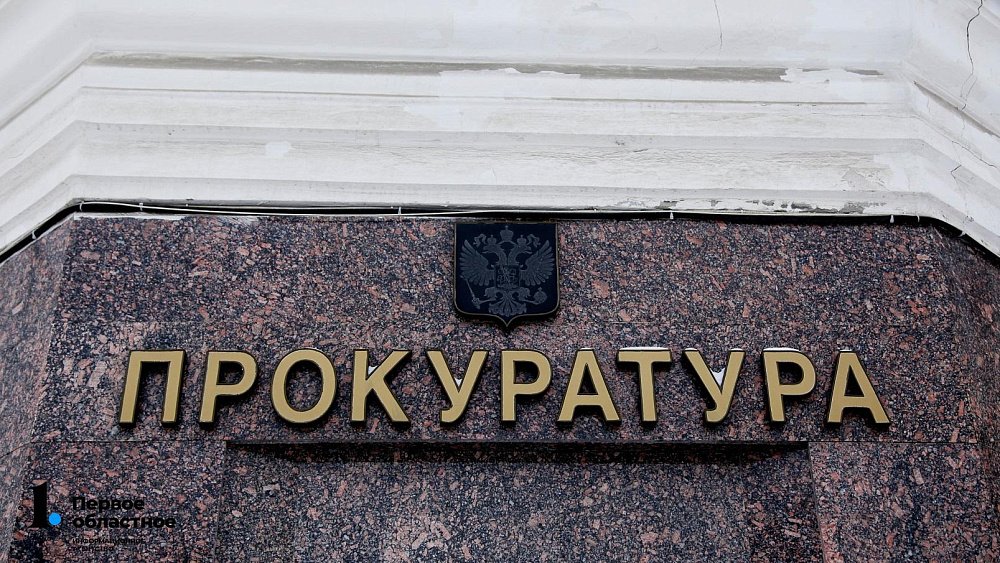 Прокуратура начала проверку после ДТП с пострадавшими детьми в Челябинской области