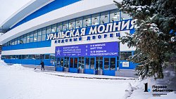 Шорт-трекисты рвутся в бой — фоторепортаж с тренировки участников спартакиады