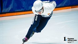 Шорт-трекисты рвутся в бой — фоторепортаж с тренировки участников спартакиады