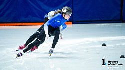 Шорт-трекисты рвутся в бой — фоторепортаж с тренировки участников спартакиады